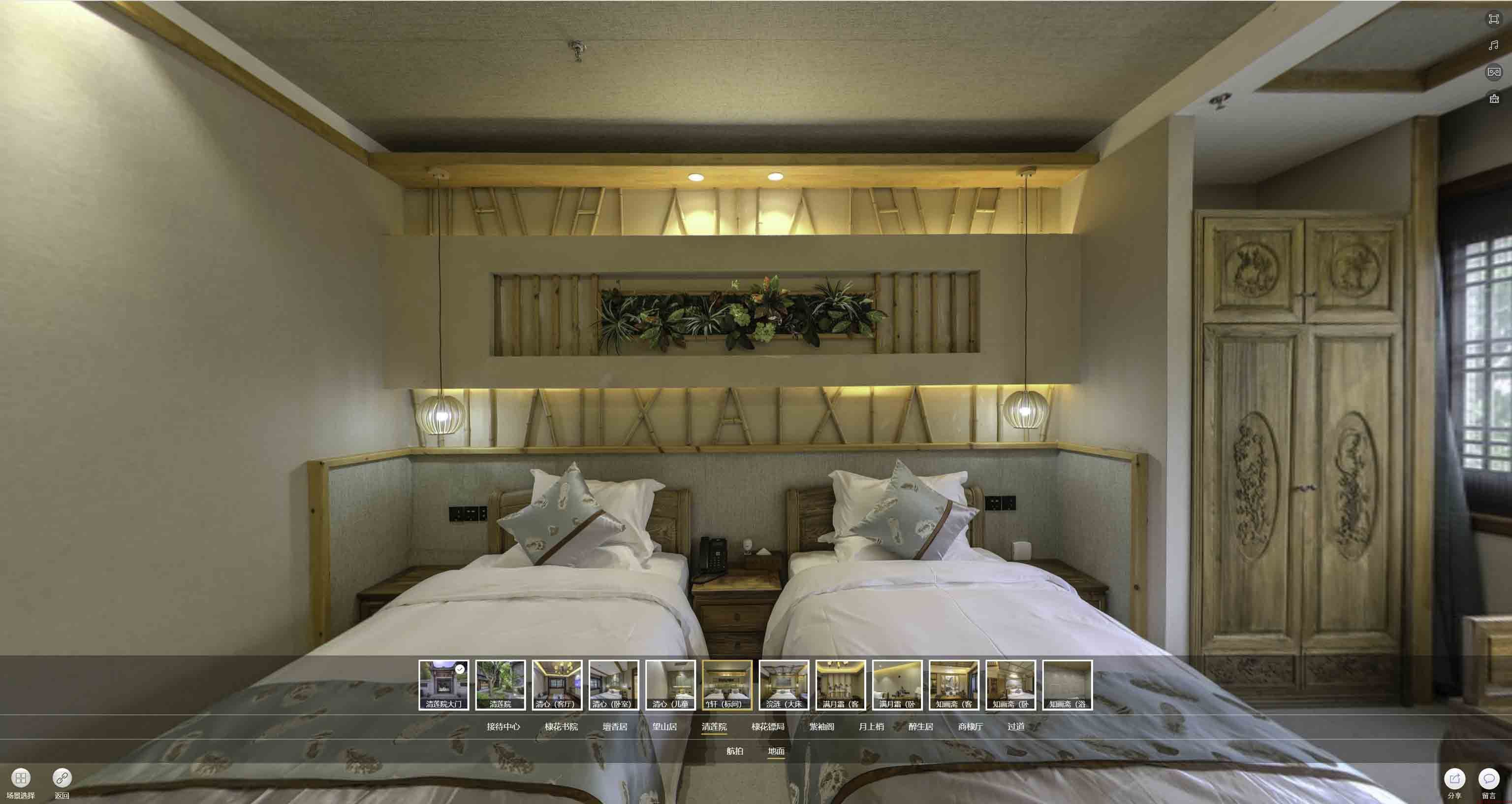溪湖中交长安里VR全景样板间