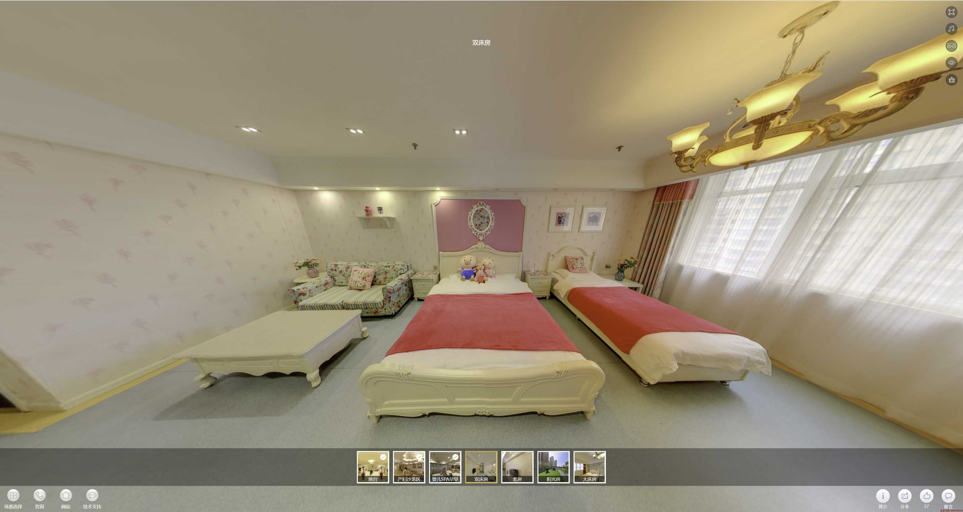 溪湖安然月子会所720度全景展示