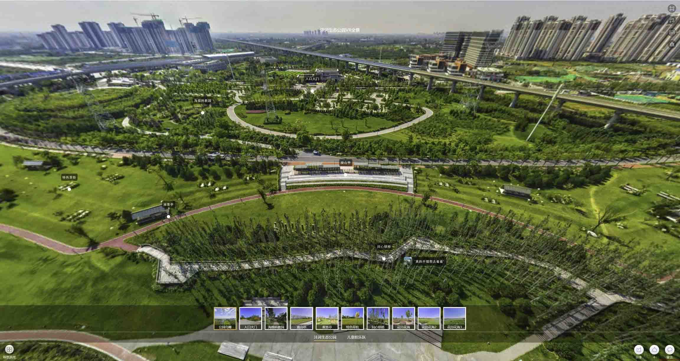 溪湖VR全景体验：身临其境的沉浸式感受在手绘地图中的创新应用