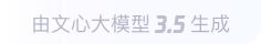 溪湖360全景影像与AR技术的结合：为用户带来前所未有的手绘地图体验